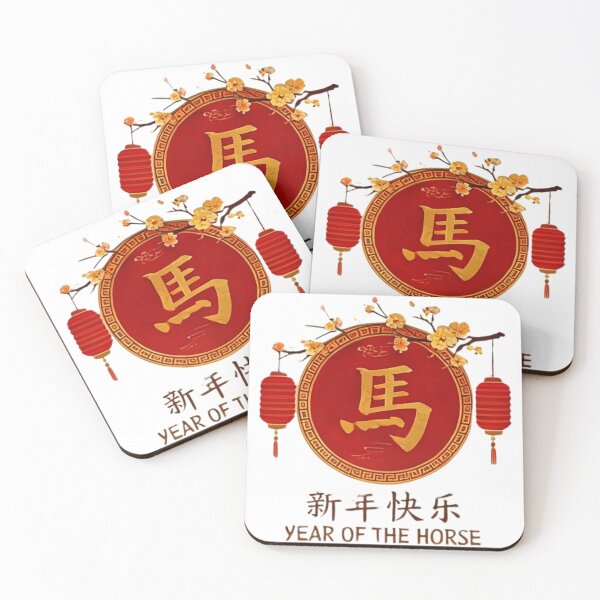 Item preview, Chinese New Year 2026, horse chinese designed and sold by AddlPoolart.