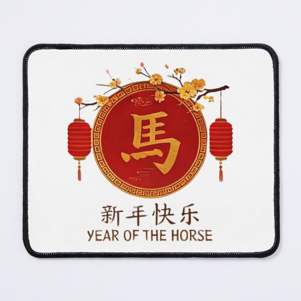 Item preview, Chinese New Year 2026, horse chinese designed and sold by AddlPoolart.