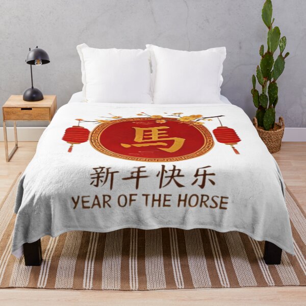 Item preview, Chinese New Year 2026, horse chinese designed and sold by AddlPoolart.