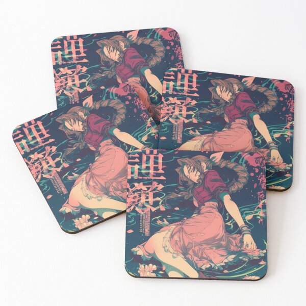 Artikelvorschau, Aerith Sleepy Nights entworfen und verkauft von AnimeArsenalPrints.