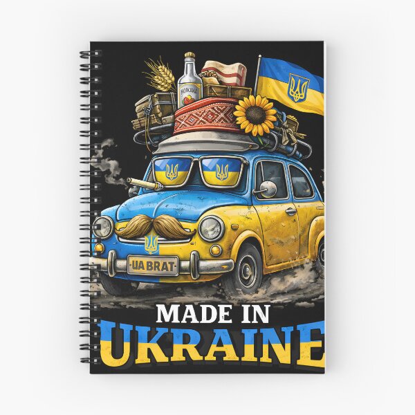 Item preview, Made in Ukraine – Funny Ukrainian Retro Car Pride designed and sold by ADVA.N.