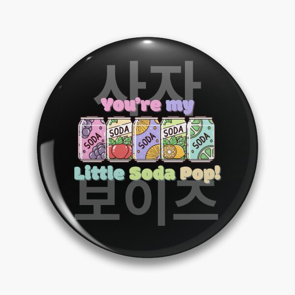 Item preview, "You're my Little Soda Pop!" designed and sold by Nerdunity.