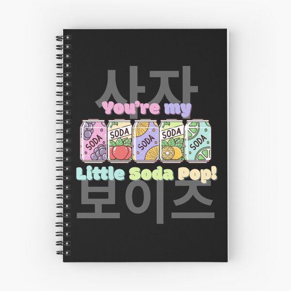 Item preview, "You're my Little Soda Pop!" designed and sold by Nerdunity.
