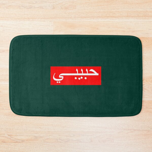 Item preview, Arabic famous song For Singing Graphics  designed and sold by VioletKetkity.