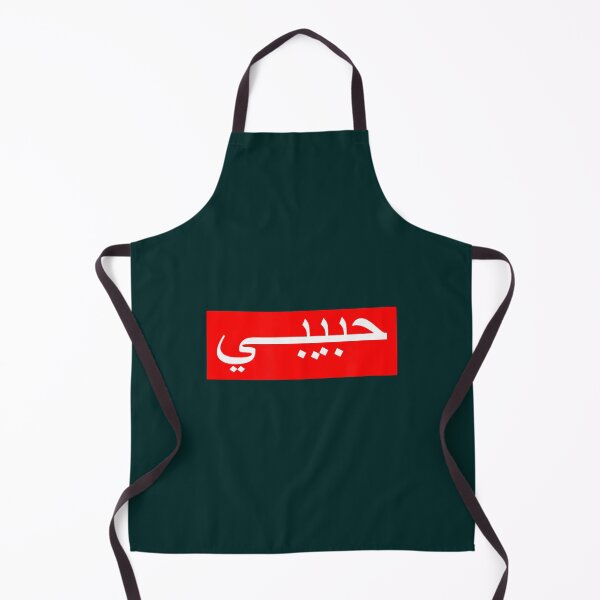 Item preview, Arabic famous song For Singing Graphics designed and sold by VioletKetkity.