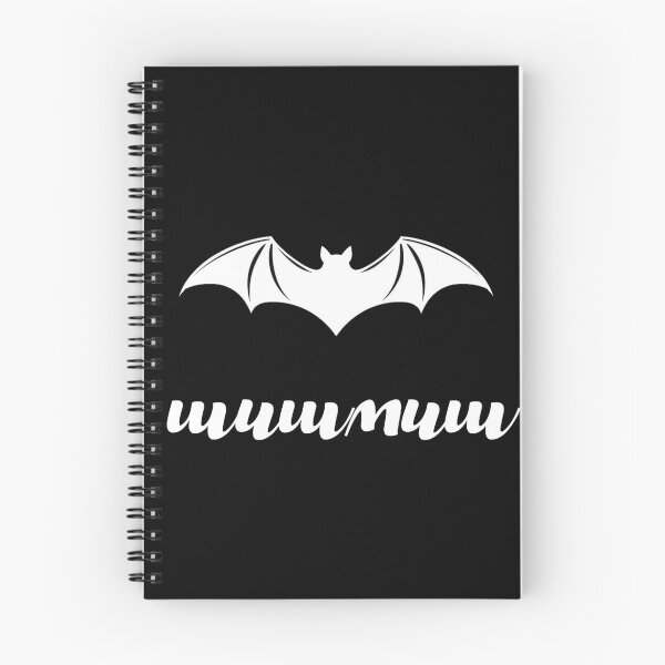 Item preview, шишмиш Šišmiš Cyrillic Serbian - for dark colors designed and sold by Xandar Shop.