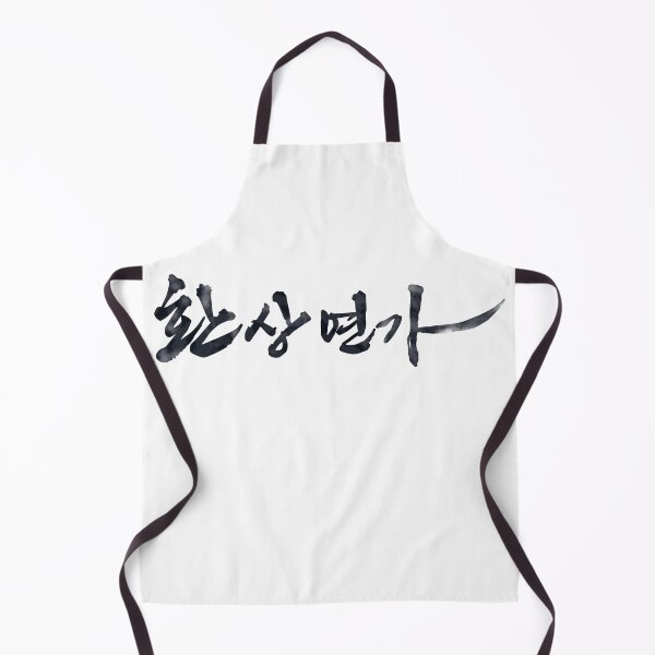Item preview, Love Song for Illusion designed and sold by sokileri999.