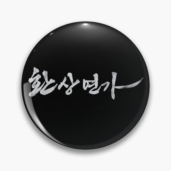 Item preview, Love Song for Illusion designed and sold by sokileri999.