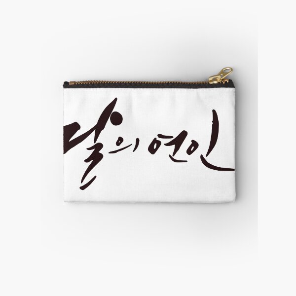 Item preview, Moon Lovers: Scarlet Heart Ryeo designed and sold by sokileri999.