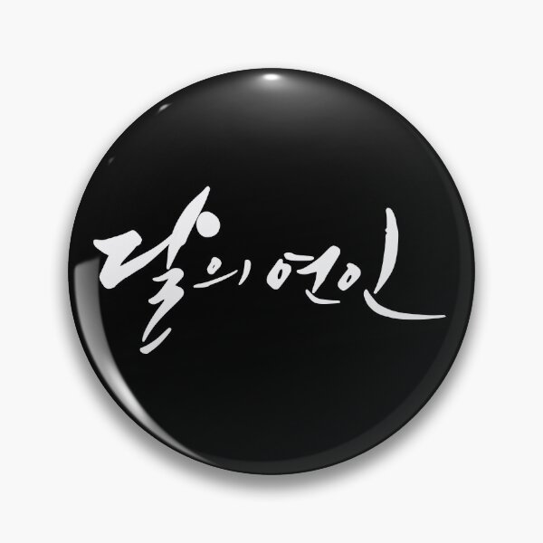 Item preview, Moon Lovers: Scarlet Heart Ryeo designed and sold by sokileri999.
