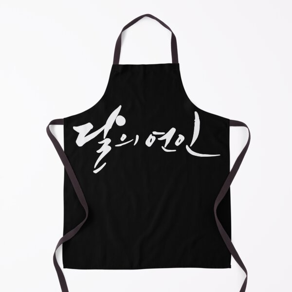 Item preview, Moon Lovers: Scarlet Heart Ryeo designed and sold by sokileri999.