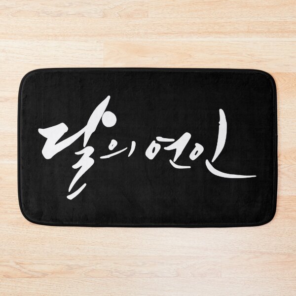 Item preview, Moon Lovers: Scarlet Heart Ryeo designed and sold by sokileri999.
