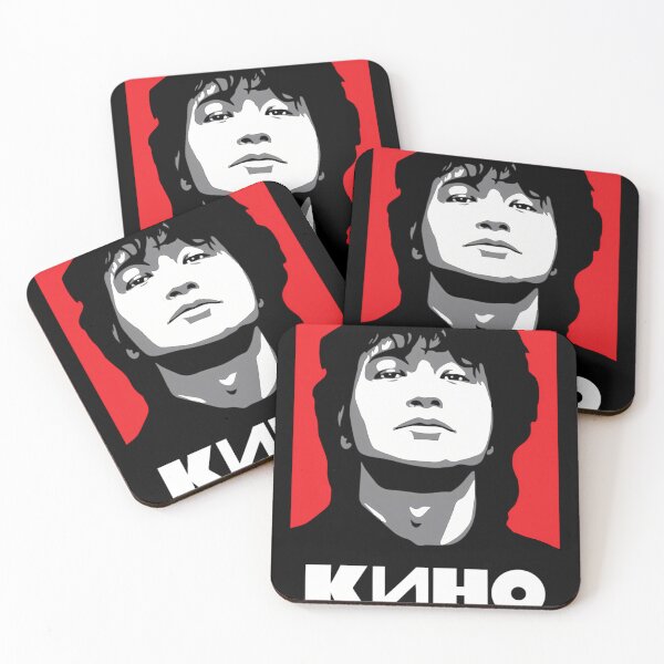 Item preview, Kino Viktor Tsoi Russian Rock Band  Perfect  designed and sold by ROSEROMEROMM.