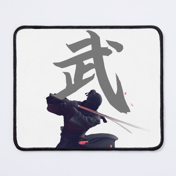 Item preview, 武(Bu) designed and sold by カイトラボ.