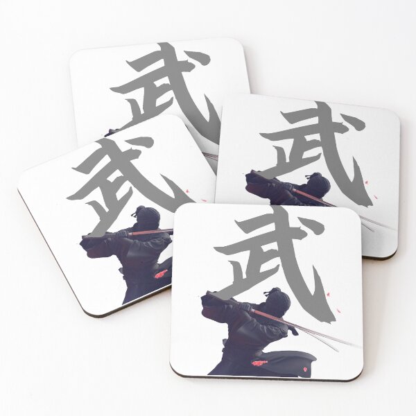 Item preview, 武（Bu） designed and sold by カイトラボ.