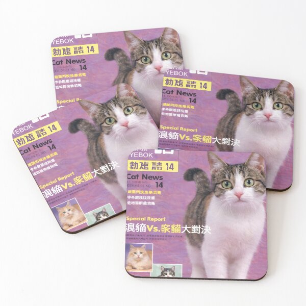 Item preview, Team Yebok Cat News designed and sold by Matinez Pink.