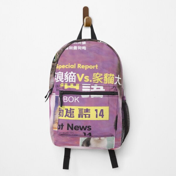 Item preview, Team Yebok Cat News designed and sold by Matinez Pink.