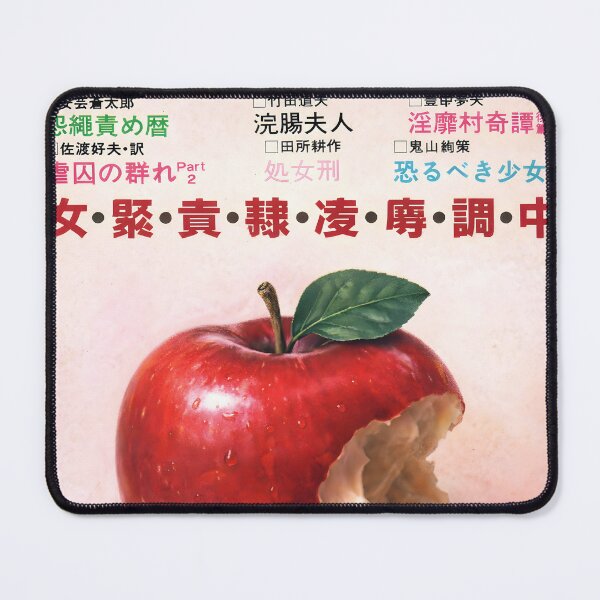 Item preview, Forbidden Fruit 1984 designed and sold by Matinez Pink.
