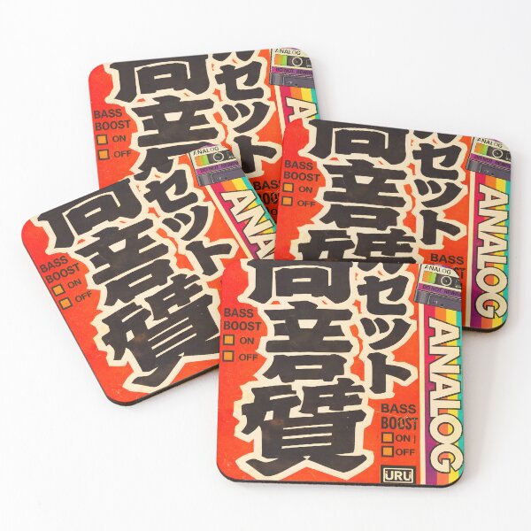 Item preview, Analog Vol. 9: Bass Boost designed and sold by Matinez Pink.