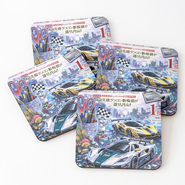 Item preview, RC Magazine: Future Machines designed and sold by Matinez Pink.