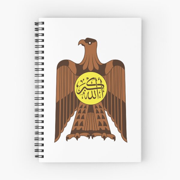 Item preview, Somaliland Eagle of Saladin  designed and sold by abbeyz71.