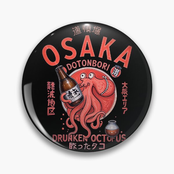 Item preview, Osaka Drunken Octopus  designed and sold by TheSamuraiCat.