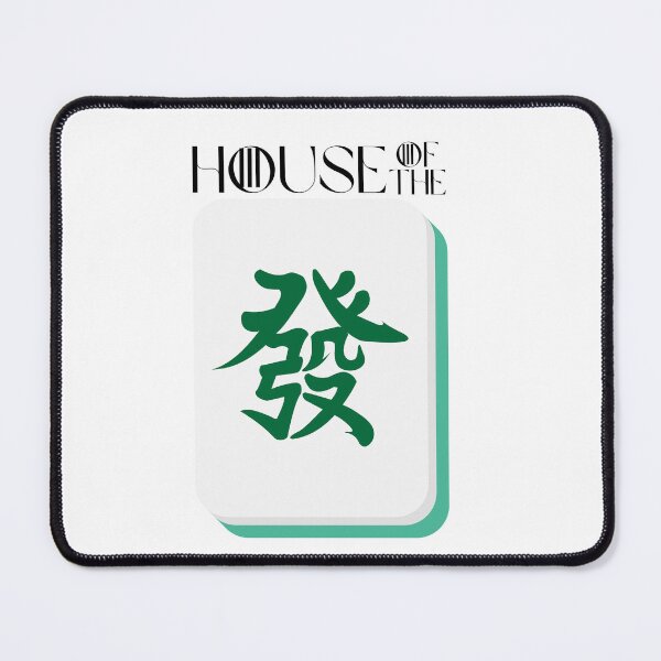 Item preview, House of Dragon Mahjong Mahjongg designed and sold by GinnaRay.