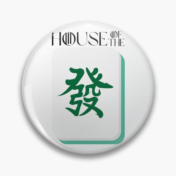 Artikelvorschau, House of the Green Dragon Mahjong Mahjongg entworfen und verkauft von GinnaRay.