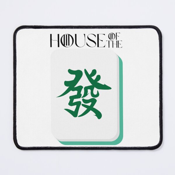 Artikelvorschau, House of the Green Dragon Mahjong Mahjongg entworfen und verkauft von GinnaRay.
