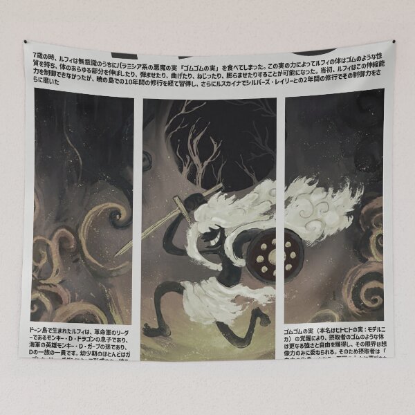 Item preview, Luffy Gear 5 Aesthetic Poster - Sun God Nika Art - Japanese Manga Exhibition Style designed and sold by Mangartist07.