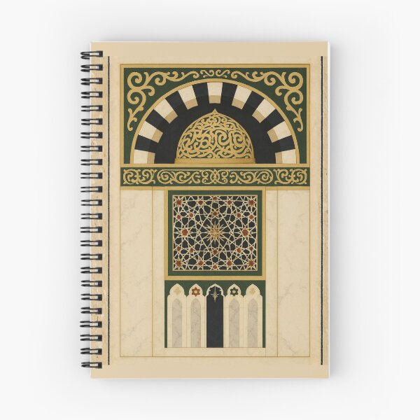 Item preview, Sacred Mihrab of Al Masjid Al Nabawi (V.3) - Islamic Geometric Art designed and sold by D-Islamic.