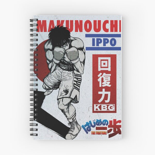 Item preview, Ippo Makunouchi Poster - Hajime no Ippo Boxing Art - Vintage Japanese Manga Design designed and sold by Mangartist07.