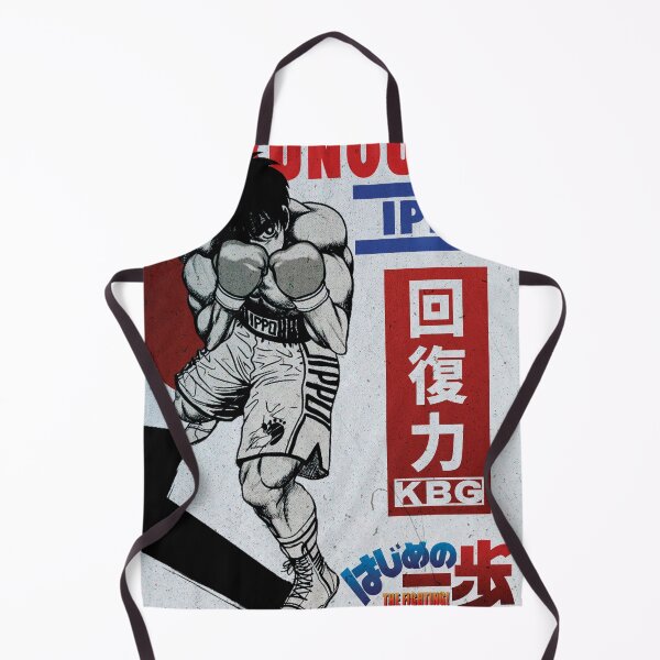Item preview, Ippo Makunouchi Poster - Hajime no Ippo Boxing Art - Vintage Japanese Manga Design designed and sold by Mangartist07.