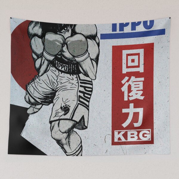 Item preview, Ippo Makunouchi Poster - Hajime no Ippo Boxing Art - Vintage Japanese Manga Design designed and sold by Mangartist07.