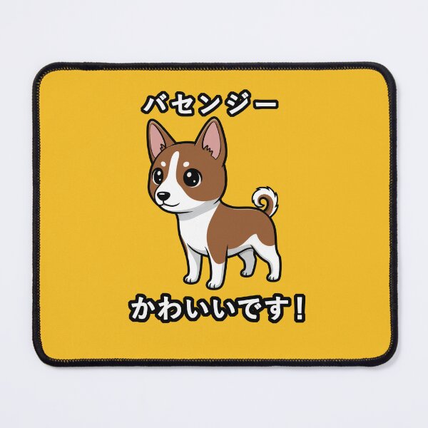 Item preview, Kawaii Basenji Dog Japanese Art designed and sold by capricedefille.