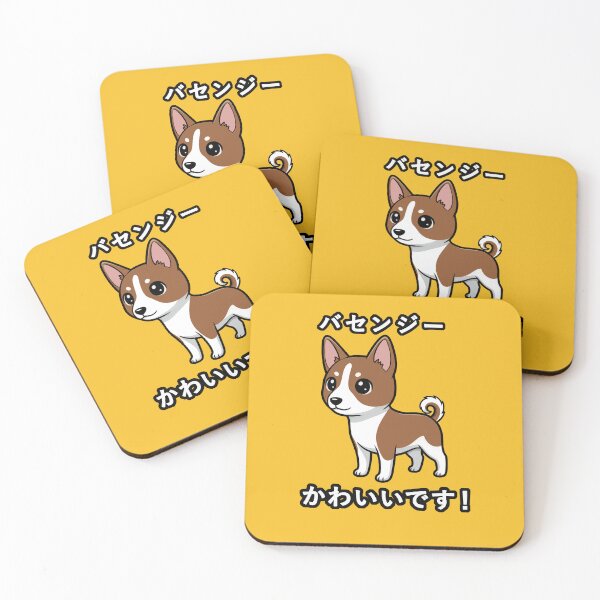 Item preview, Kawaii Basenji Dog Japanese Art designed and sold by capricedefille.