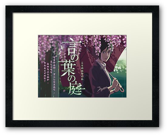 The Garden Of Words Kotonoha No Niwa Framed Art Print By