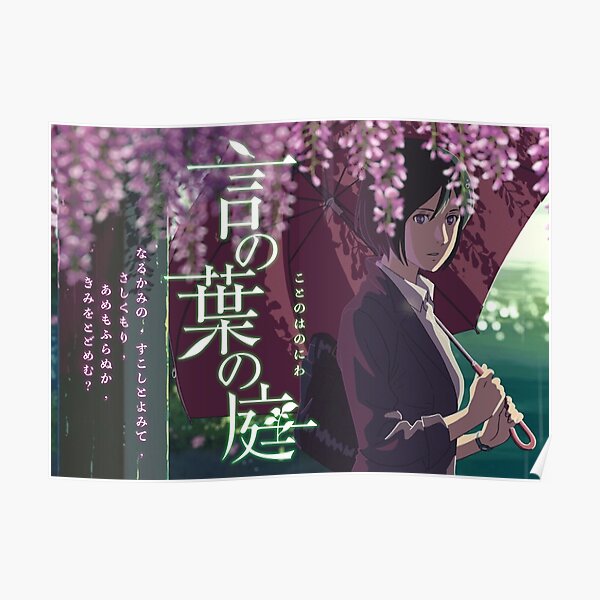 The Garden Of Words Kotonoha No Niwa Poster By Neodesign Redbubble