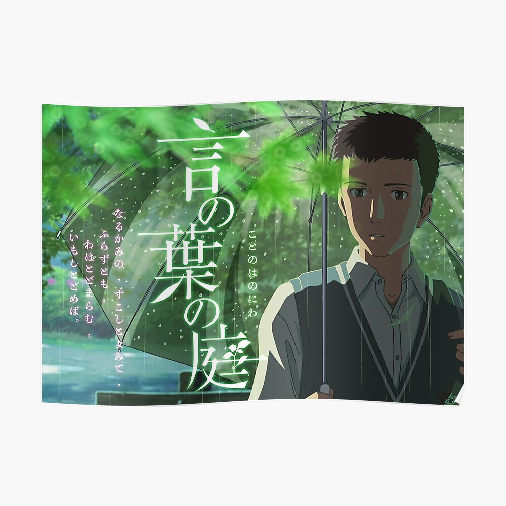 The Garden of Words / Kotonoha no Niwa The Garden of Words / Kotonoha no Niwa