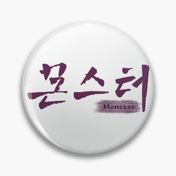 Item preview, Monster  designed and sold by sokileri999.