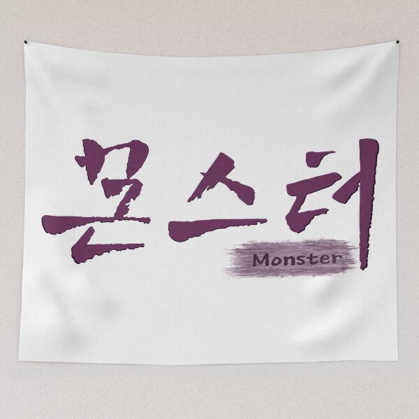 Item preview, Monster  designed and sold by sokileri999.