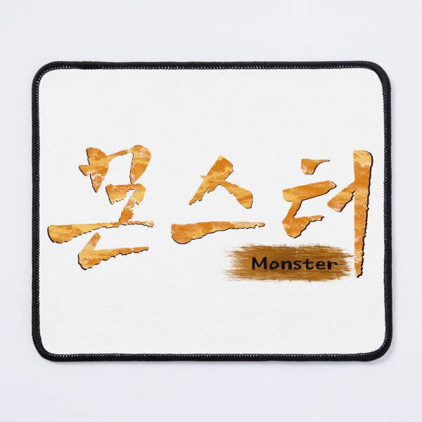 Item preview, Monster designed and sold by sokileri999.