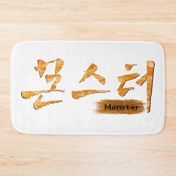 Item preview, Monster  designed and sold by sokileri999.