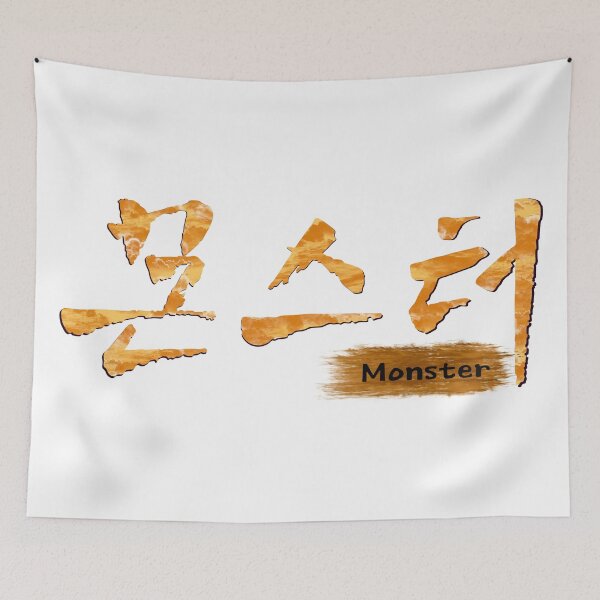 Item preview, Monster  designed and sold by sokileri999.
