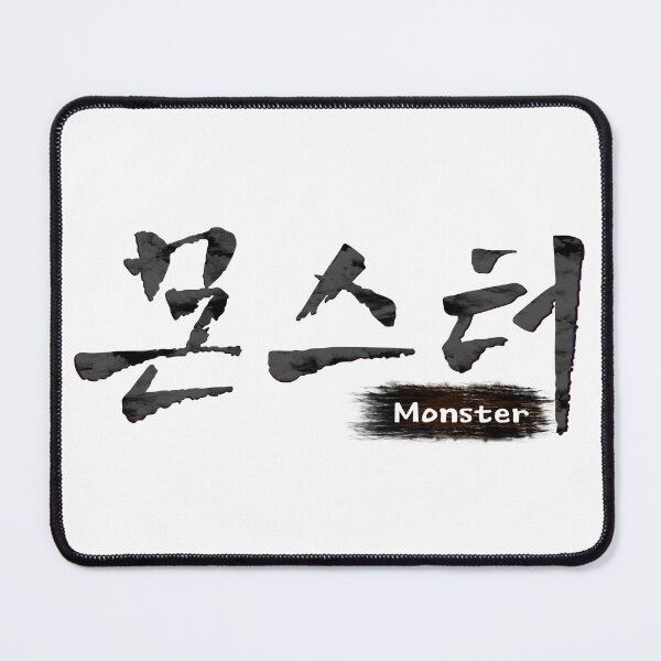 Item preview, Monster designed and sold by sokileri999.