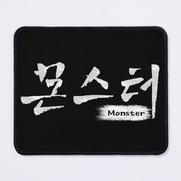 Item preview, Monster designed and sold by sokileri999.