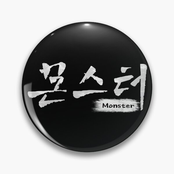 Item preview, Monster  designed and sold by sokileri999.