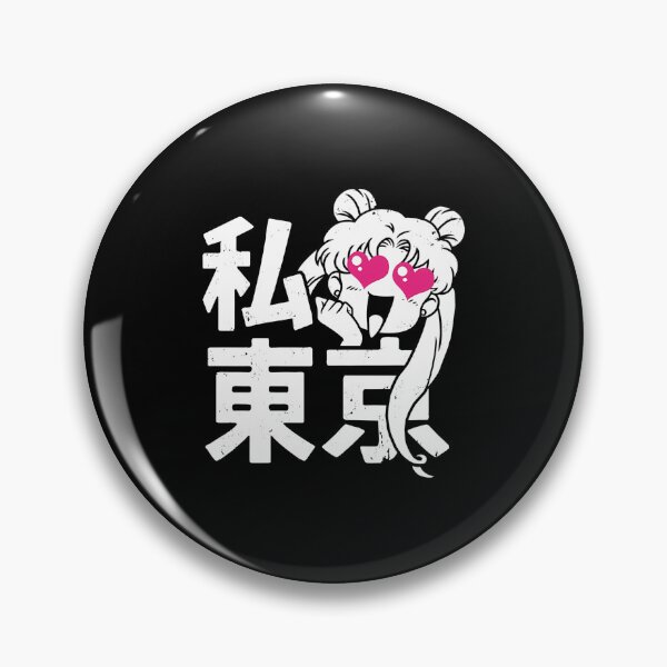 Item preview, Watashi Tokyo designed and sold by HBZ-DESIGN.