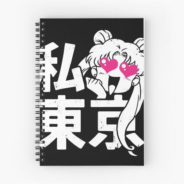 Item preview, Watashi Tokyo designed and sold by HBZ-DESIGN.