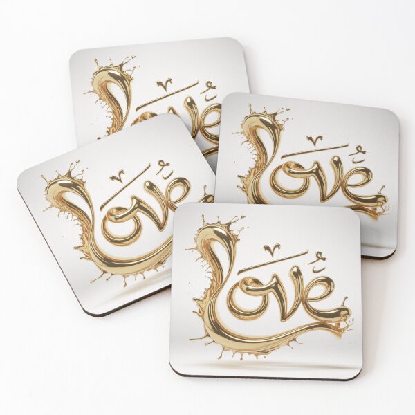 Item preview, Stylized Arabic Love Word in Liquid Gold designed and sold by Wonderful Designs.